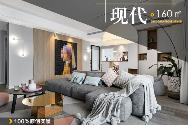 现代简约·三利云锦