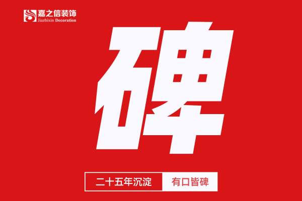北欧·鸿景雅苑