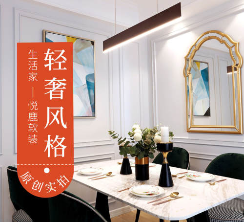 生活家家居·精装房整体软装(合肥)