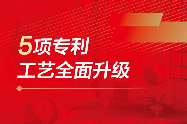 北欧·信达公园里