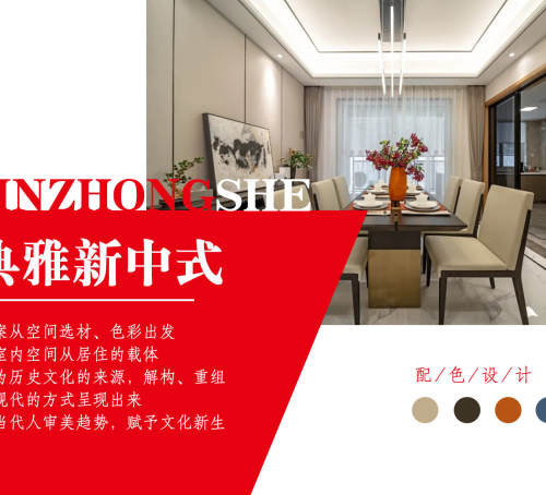信日装饰(武清店)