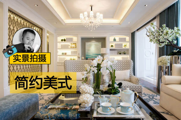美式·金地湖城大境