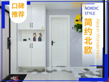 现代简约·三林世博家园