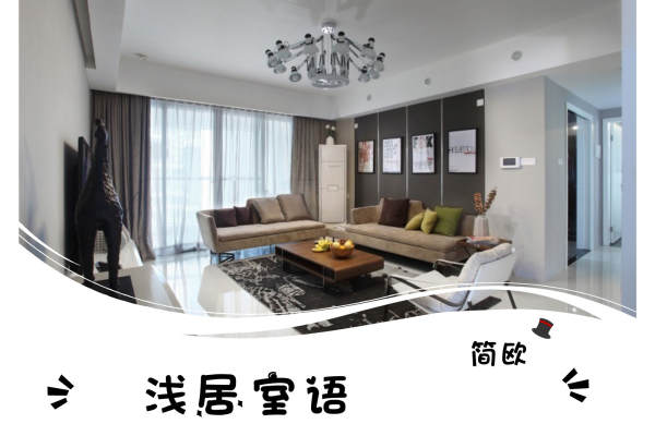欧式·嘉莉诗花园