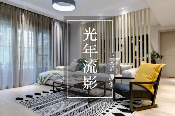 混搭·溪湖小镇