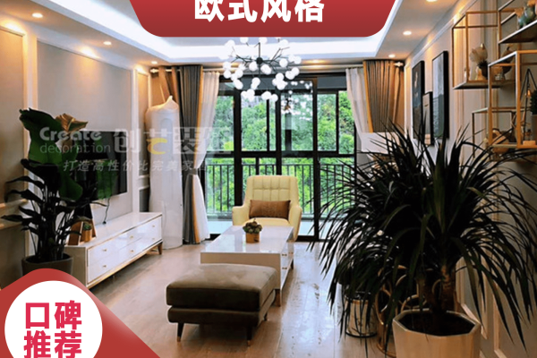 欧式·彰泰桃源居