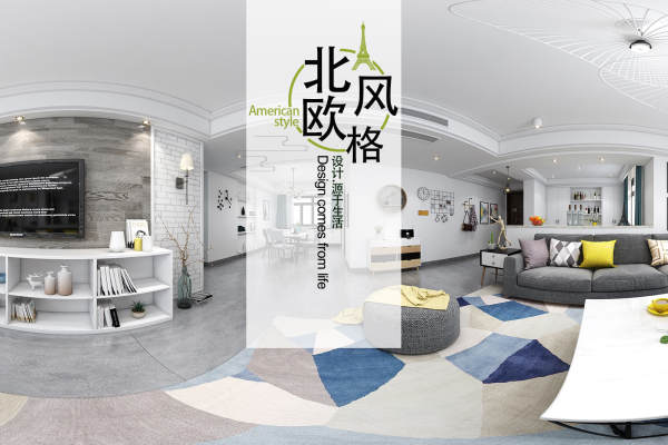 北欧·广源大都会
