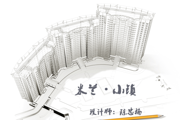 欧式·米兰2期