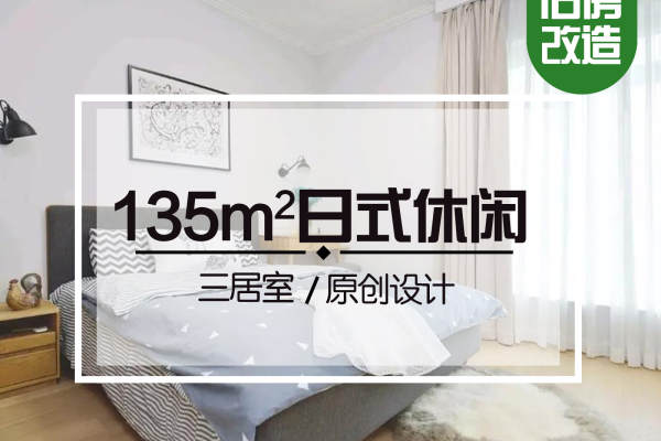 日式·陆川县裕隆苑小区
