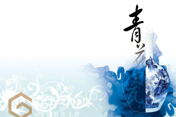 中式·尚元小区