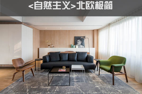 北欧·开世嘉年