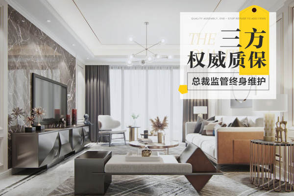 其他·线上VIP五免服务