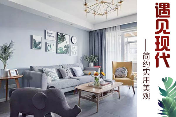 现代简约·群升江山城