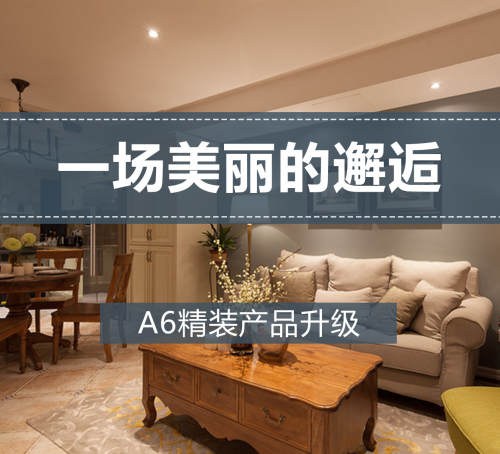 十杰装饰(慈溪旗舰店)