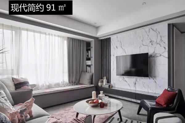 现代简约·东胜小区