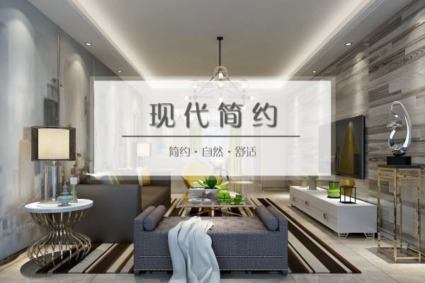 现代简约·五月花城