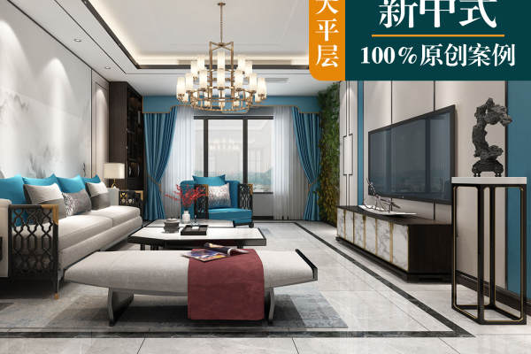 中式·保利春天里