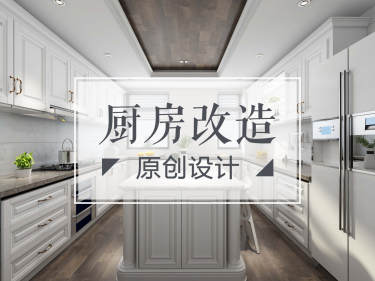 美式·双湾国际
