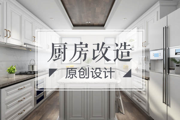 美式·双湾国际