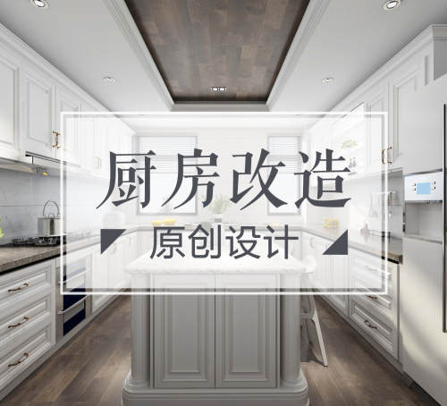 名匠装饰