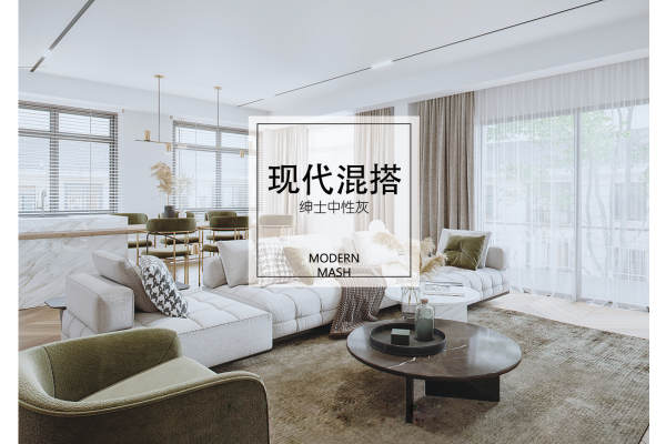 现代简约·东方天郡