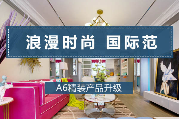 其他·万科金色家园