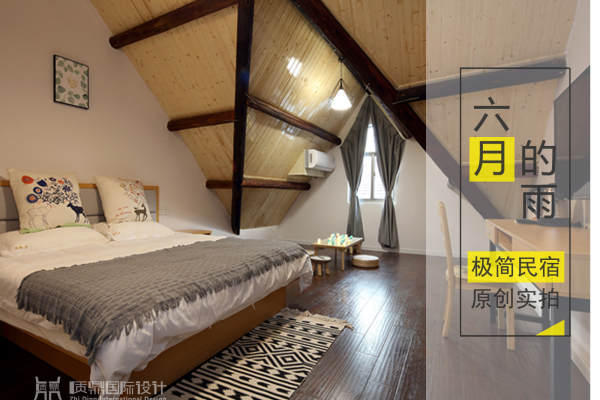 现代简约·苏州
