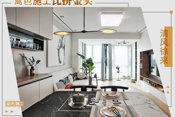 北欧·合生高尔夫公寓