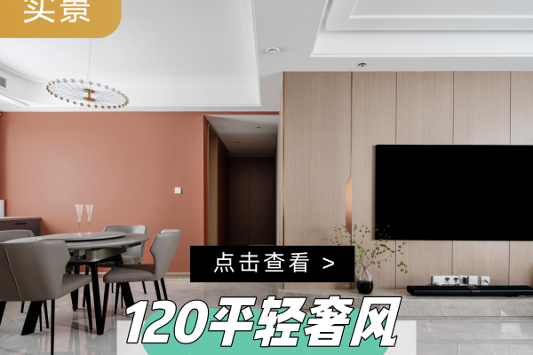 现代简约·紫薇田园都市