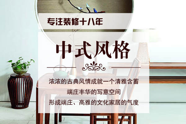 中式·司法警官学院