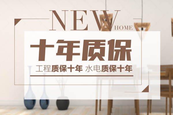现代简约·小区