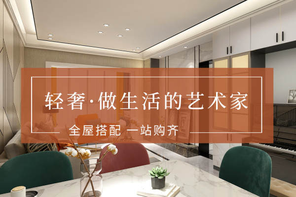 现代简约·北辰映像