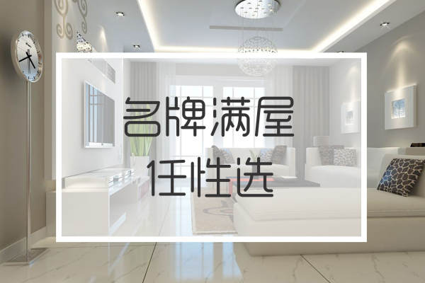 其他·全长沙