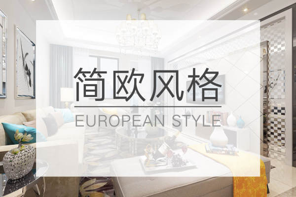 欧式·中航国际广场