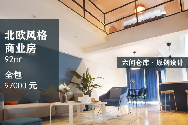 北欧·正成财富ID