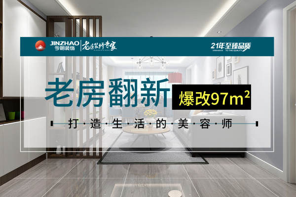 现代简约·东方社区