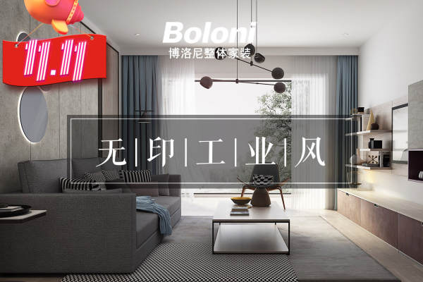 现代简约·棕榈泉