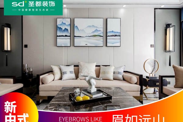 中式·世纪江尚