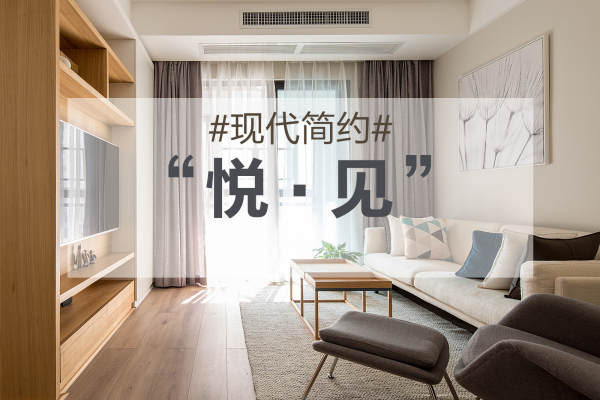 现代简约·东湖·楚天府