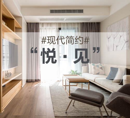 六西格玛 | 360°科学筑家(光谷店)