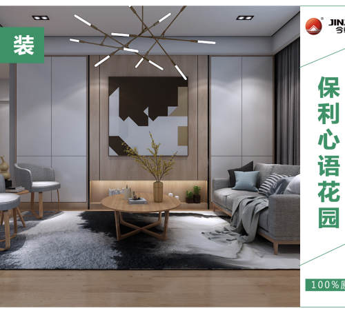 西安今朝装饰(曲江旗舰店)