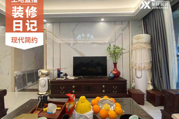 现代简约·天誉花园