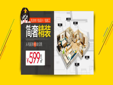 现代简约·陕西塞纳春天——品牌篇