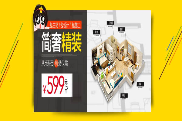 现代简约·陕西塞纳春天——品牌篇