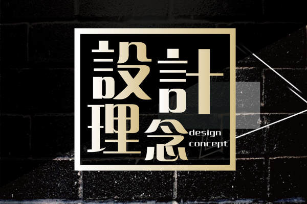 现代简约·星艺装饰