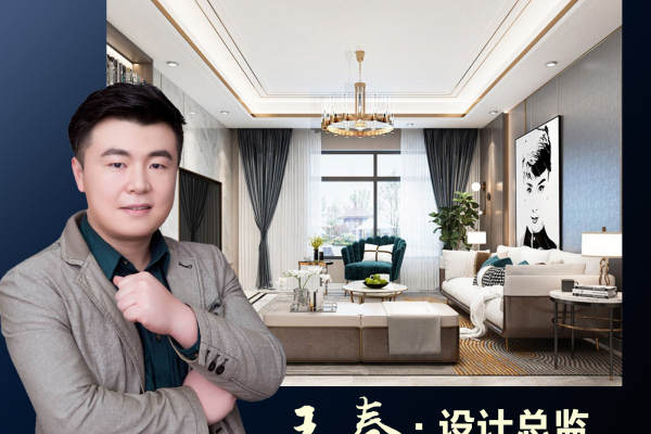 现代简约·龙湖天琅