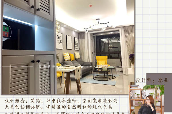 北欧·鼓楼区龙湖春江紫宸