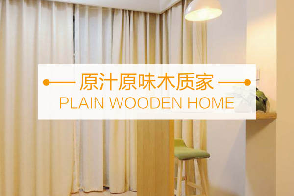 现代简约·阳光天地小区