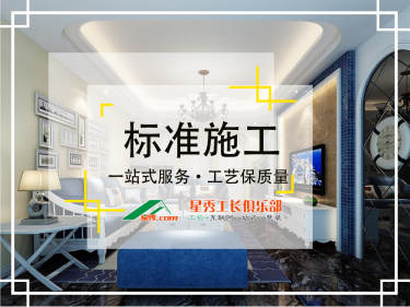 地中海·巩华家园北二村