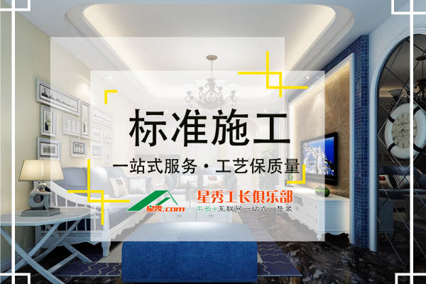 地中海·巩华家园北二村